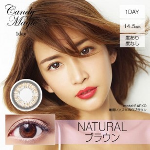  Candy Magic Natural Brown 1-Day 10片裝